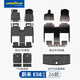 固特異（Goodyear）tpe腳墊適用于蔚來(lái)ES8六座配件26款腳墊后備箱墊年華毯13件套