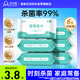 安可新 75%酒精濕巾 40片*6包  殺菌率99.9％ 殺菌濕巾 濕紙巾酒精棉片 
