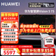 華為電視Vision智慧屏 5 75英寸鴻蒙AI搜片Super MiniLED 一級能效MateTV同源靈犀平板電視機以舊換新 75英寸 【體感射擊版】靈犀指向槍套裝