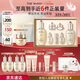 后Whoo天氣丹Pro水乳7件抗皺緊致化妝品護膚品套裝禮盒新年禮物女
