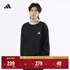 adidas三條紋休閑簡(jiǎn)約寬松長(cháng)袖T恤男女秋季阿迪達斯輕運動(dòng)   黑色   S