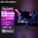 LG 27GP95U 27英寸 Nano IPS 4K顯示器 160Hz 1ms(GTG) 游戲電競顯示器 HDR600 HDMI2.1 升降旋轉 27GP95U 4K/160Hz/HDR600