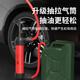 立始汽車(chē)抽油神器貨車(chē)柴油機油專(zhuān)用抽油管抽水油箱摩托車(chē)用加油抽油泵
