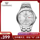 天王（TIAN WANG）手表男士手表雙歷防水男表鋼帶石英表簡(jiǎn)約女表情侶表生日禮物 白色 男表3626
