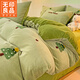 無(wú)印良品冬季加厚牛奶絨被套單人150x200雙面珊瑚法蘭加絨被罩200x230套件 圣誕樹(shù)綠【A類(lèi)牛奶絨面料】 1.8m床單款四件套-被套 200cm*230cm