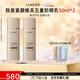 蘭芝防曬乳致美緊顏煥采五重防曬精華乳50ml*2 SPF50+生日禮物送女友