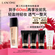 蘭蔻持妝輕透粉底液PO-03自然白30ml 采銷(xiāo)直播間遮瑕持妝新年禮物