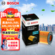 博世（BOSCH）長(cháng)效機油濾芯濾清器0567奧迪A6L/A8L/A4L/A5/Q5/Q7途銳保時(shí)捷卡宴