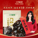 十月稻田 東北黑木耳 100g 肉厚無(wú)根 干木耳 黑龍江東寧特產(chǎn) 火鍋煲湯涼拌