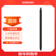 三星（SAMSUNG） Galaxy S22 Ultra 原裝手寫(xiě)筆 觸控筆S Pen輕松書(shū)寫(xiě) 綠色