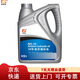 昌龍潤 10號航空液壓油（地面用）（航空液壓油） 低溫液壓油 含稅 10號航空液壓油（地面用）4升 桶