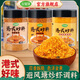 珍星鮮避風(fēng)塘炒料炒蝦炒蟹調味料廣式炒蝦面包糠香酥粉商用 【咸蛋黃口味】避風(fēng)塘120克*4瓶