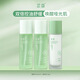 芷豆水乳茶樹(shù)油皮痘肌修護控油補水保濕舒緩清爽收毛孔護膚套裝學(xué)生女 【長(cháng)效水潤】水*2+乳液
