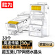勝為工程超五類(lèi)30U加厚鍍金水晶頭 五類(lèi)網(wǎng)線(xiàn)8芯接頭 原裝RJ45電腦網(wǎng)絡(luò )連接頭 30個(gè) CRJ5030Q