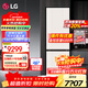 LG344升自由嵌入式冰箱家用大容量電腦溫控風(fēng)冷無(wú)霜多維風(fēng)幕智能變頻壓縮機零度保鮮霧面玻璃面板 【可定制面板】M342BE17