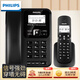 飛利浦(PHILIPS）無(wú)繩電話(huà)機 無(wú)線(xiàn)座機 子母機 辦公家用 可擴展子機 中文菜單 雙免提 DCTG182黑色一拖一