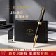 派克（PARKER）鋼筆墨水筆簽字筆高端卓爾純黑麗雅18k金尖商務(wù)輕奢禮品高檔木盒禮物紀念品派克筆生日禮物錦書(shū) 卓爾純黑麗雅18k金墨水筆-高端木盒