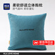 海瀾之家（HLA）抱枕靠枕靠墊夾腿腰靠午睡枕簡(jiǎn)約沙發(fā)床頭腰墊抱枕套汽車(chē)睡覺(jué)辦公 簡(jiǎn)約-海藍，45*45cm 45cm*45cm 含枕芯