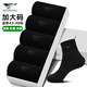 七匹狼【肥佬襪】襪子男100%純棉抑菌襪大碼男襪寬松加肥中筒襪全黑5雙