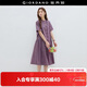 佐丹奴設計師款短袖裙子女夏季新款寬松立領(lǐng)紫色連衣裙女18465209