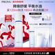 珀萊雅（PROYA）源力爽膚水 修護舒緩平衡水油化妝水120ml 護膚品生日禮物男女