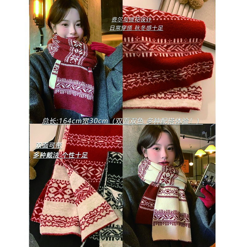 多菲尼森費爾島風(fēng)新年紅雙面針織仿羊絨圍巾女冬季氛圍感百搭披肩保暖圍脖 費爾島圍巾雪花-紅色