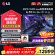 LGC5系列42/48/55/65/77/83英寸OLED游戲平板電視4K超高清120Hz高刷HDMI2.1傳輸 藍光護眼智能電視 65英寸 OLED65C5PCA