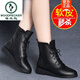 啄木鳥(niǎo)真皮馬丁靴女2026款春秋新款單靴冬季加絨加厚英倫風(fēng)平底短靴女 黑色加絨 38