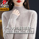 皮爾卡丹（pierre cardin）秋冬高端羊毛衫女100%半高領(lǐng)氣質(zhì)加厚保暖羊毛衫寬松針織打底衫 奶酪駝 XL 建議120-130斤