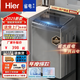 Hier【家電補貼25％】洗衣機全自動(dòng)16公斤家用大容量洗脫烘一體防纏繞 16KG納米+除菌+智能強力風(fēng)干 波輪