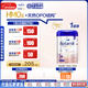 愛(ài)他美（Aptamil）德國白金版HMO 幼兒配方奶粉1+段 (1歲以上國內3段) 800g德愛(ài)白金