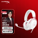 極度未知（HYPERX）Cloud Ⅲ 颶風(fēng)3有線(xiàn) 霧光粉 DTS音效 53mm驅動(dòng)單元 電競頭戴式游戲耳機 適配三角洲行動(dòng)