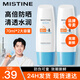 蜜絲婷（Mistine）小藍帽防曬霜身體防曬乳防水耐汗隔離紫外線(xiàn)SPF50+PA+++戶(hù)外學(xué)生 小藍帽防曬70ml*2