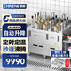 馳能（CHINENG）煮面爐商用煮面機全自動(dòng)煮面餃子串串獨立控制定時(shí)升降煮餃子機 CN-YDE-IZML-9SG3-13.5/380-14