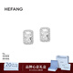 HEFANG何方珠寶閃閃方糖耳釘銀耳環(huán)輕奢高級感生日新年禮物送女友 耳釘-銀色