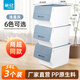 茶花（CHAHUA）收納箱塑料收納盒兒童玩具整理箱儲物箱斜口前開(kāi)疊加側開(kāi)收納柜 【淺藍灰】34升*3個(gè)裝（45.5*38*31）