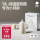 babycare鈦保溫杯保鮮抑菌小月齡寶寶學(xué)飲水杯喝奶喝果汁阿爾法鈦300ml