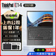 聯(lián)想（ThinkPad）E14 輕薄便攜本獨顯游戲商務(wù)辦公娛樂(lè )本i5 i7二手筆記本電腦 95新 2021款E14 11代 8G 256G 高分