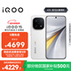 vivo iQOO 15 12GB+512GB傳奇版 第五代驍龍8至尊版 2K 三星珠峰屏 國家補貼 iqoo15游戲電競手機