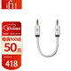 音響器材悅爾法 iFi 4.4mm平衡對錄線(xiàn) 雙頭4.4插頭Cable高端OFHC鍍純銀 定制結構 4.4mm對4.4mm平衡對錄線(xiàn) Cable