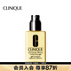 倩碧 （CLINIQUE）潤膚乳-黃油乳液補水保濕 清爽型-125ml（無(wú)油）