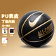 耐克（NIKE）籃球  黑金系列成人籃球室內外比賽訓練耐磨7號pu球學(xué)生兒童禮物 黑金系列/DO8258-070 7