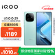 vivo iQOO Z9【國家補貼】8GB+256GB 山野青 6000mAh 藍海電池 第三代驍龍 7 電競手機