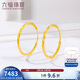 六福珠寶足金圓環(huán)形黃金耳環(huán)耳圈耳飾新年禮物 計價(jià) L18TBGE0003 約5.42克