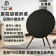 ROBERILLINE德國品牌高端輕奢飛碟大功率藍牙音響家用客廳全景環(huán)繞低音炮電視立體高音質(zhì)HIFI播放器一體機音響 至尊黑