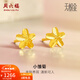 周六福（ZLF）新年禮物  黃金耳飾女款無(wú)極金小雛菊足金耳釘 計價(jià) 0.91g