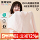 金號寶貝嬰幼兒童純棉浴巾新生寶寶全棉六層紗布吸水洗澡大毛巾童被蓋毯