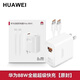 華為（HUAWEI）華為原裝正品充電器66W/88W華為超級快充100W套裝適用型號Mate40/50/60/pro70/80/nova12pro充電頭 華為原裝【88W全能快充套餐】
