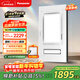 松下（Panasonic）風(fēng)暖浴霸 暖風(fēng)照明排氣一體浴室暖風(fēng)機 大白蓋H系列 FV-JDBQVU1