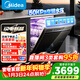 美的（Midea）洗碗機嵌入式家用全自動(dòng)獨立式15套大容量50kPa變頻可臺面式消毒柜一體機一級能效【RX600S Max】 嵌入式 獨立式兩用【大15套變頻超凈節能】